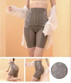 【9/30まで値下げ中】ガードルロング丈/補正下着
