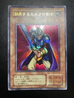 2025年最新】翻弄するエルフの剣士の人気アイテム - メルカリ