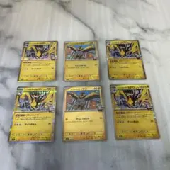 ナンジャモのカイデン　ボールミラー、エネルギーミラー　ナンジャモのタイカイデン