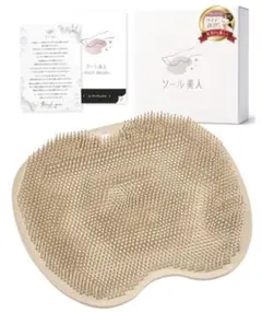 新品 ソール美人 フットブラシ 足洗いマット 角質ケア ゆったりワイド設計のサムネイル