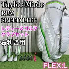 2026年最新】テーラーメイドゴルフクラブセットの人気アイテム - メルカリ