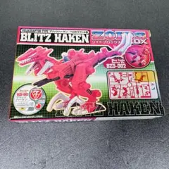 ゾイドブロックス ブリッツハーケン BZD-002