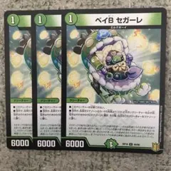 2026年最新】ベイbセガーレ 金の人気アイテム - メルカリ