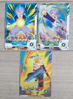 ドラゴンボール スーパーダイバーズ トランクス 未来