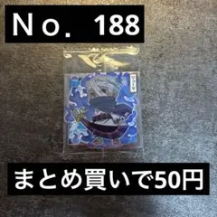 log12-28 リューマ ワンピース ウエハース