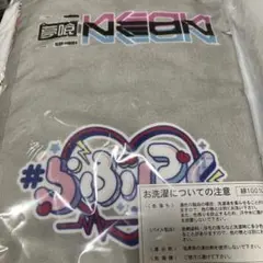 RINDO りんどー タオル