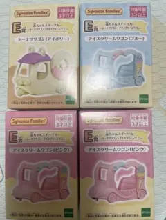 シルバニア キラキラくじ ハッピースイーツコレクション E賞セット