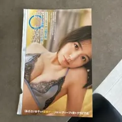 ジーコ様 リクエスト 2点 まとめ商品