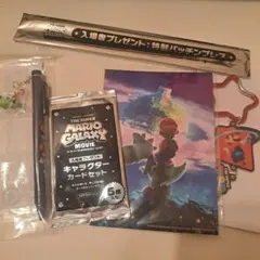 スーパーマリオギャラクシー グッズ5点 セット