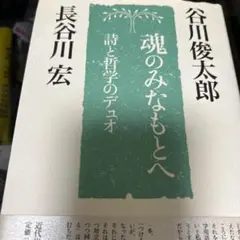 Item thumbnail for item 036f7562-eb67-40f8-aab4-18a3e1ff0f7b