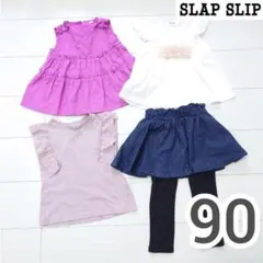 【4着まとめ売り】90cm Tシャツ　チュニック　レギンス　スカート