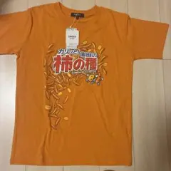柿の種　Tシャツ