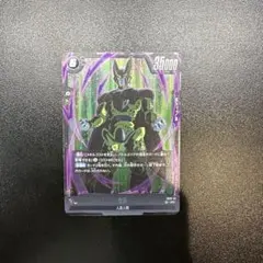 ドラゴンボール フュージョンワールド セル SR - メルカリ