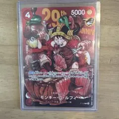 モンキー・D・ルフィ P-159