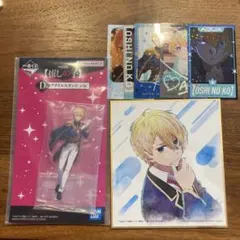 一番くじ 推しの子 星野アクア アクリルスタンド 色紙 ステッカー セット