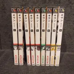 2026年最新】ギヴン 全巻の人気アイテム - メルカリ