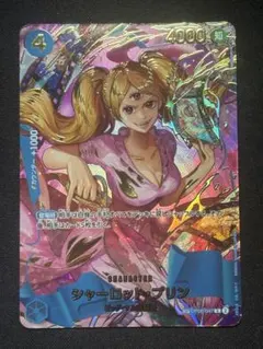 シャーロット・プリン SP R パラレル ワンピース