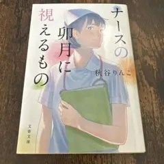 ハム子様 リクエスト 2点 まとめ商品