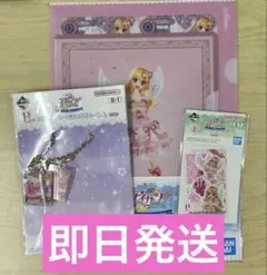 アイカツ 一番くじ B賞　D賞　E賞 星宮いちご　3点セット