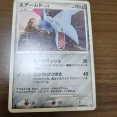 エアームド ★ 月光の追跡 DP4 DPBP#285 2007年１EDITON