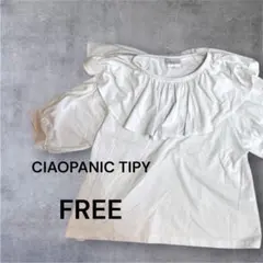 CIAOPANIC TIPY フリル付きTシャツ サイズONEのサムネイル