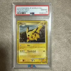 2026年最新】シリーズ：LEGEND ポケモンカードゲームの人気アイテム