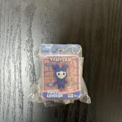 TWICE LOVELYS ブリスター マスコットチャーム ガチャ　ツゥイ