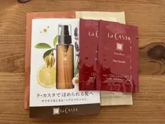 ラ・カスタ シャンプー&トリートメント16 他