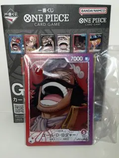 m*u様 一番くじ ワンピース カードゲーム G賞 アクリルスタンド ロジャー