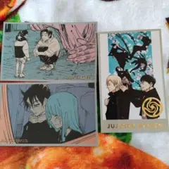 呪術廻戦 メモリアルコレクション