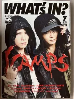 WHAT'S IN? 2013年7月号 VAMPS特集