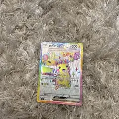 Item thumbnail for item 4dcce374-7aa5-4629-8d7c-94b53f797e3a