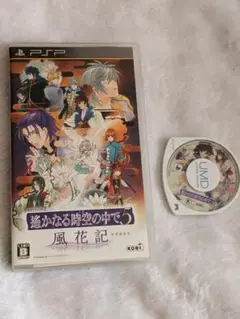 遙かなる時空の中で5 & 風花記 乙女ゲーム 乙女ゲー