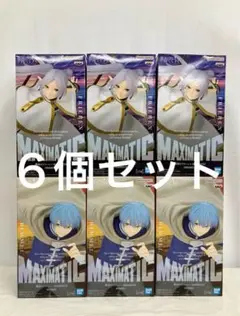 葬送のフリーレン MAXIMATIC 2種 6個セット