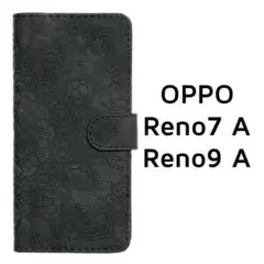 OPPO Reno7A Reno9A ブラック エンボス 黒 手帳ケース