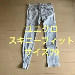 【値下げ】ユニクロ　スキニーフィット　テーパードジーンズ　ライトブルー　31