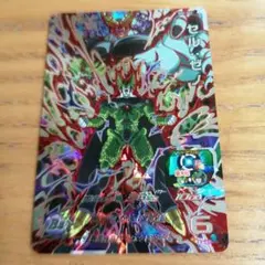 スーパードラゴンボールヒーローズ セル・ゼノ