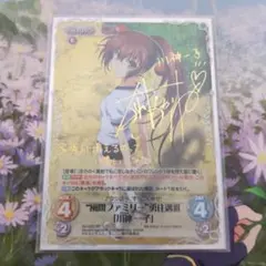 Chaostcg　サイン　SP　マジ恋　椎名京 Chaostcg サイン SP マジ恋 椎名京 - メルカリ