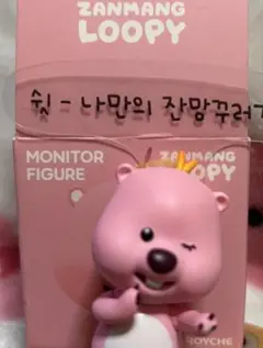 loopy figure