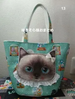 ゆきそら様おまとめ♡バケツトート♡コヤンイサムチョン♡クラウディ他　3点セット