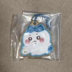 【新品・未使用】ちいかわ クッキーチャームコット2 ハチワレ