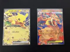 スタートデッキ100 No.082 リザードン　ピカチュウのサムネイル