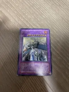 E·HEROマグマネオス レリーフ アルティメットレア