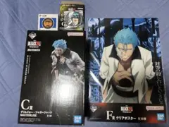 一番くじ　BLEACH　C賞　グリムジョー