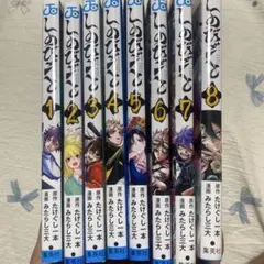 しのびごと 1巻 初版 帯付き 小冊子付き - メルカリ