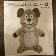 Item thumbnail for item 0050c241-cc88-48d3-8279-083dfb6e27e0