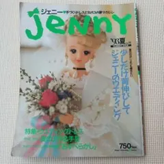 Item thumbnail for item 332f4cab-8adb-4011-8104-95eb963604c9