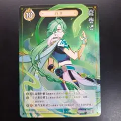 2025年最新】白朮 原神の人気アイテム - メルカリ