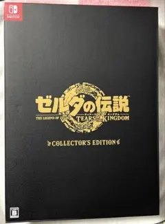 ゼルダの伝説 ティアーズ オブ ザ キングダム コレクターズエディション