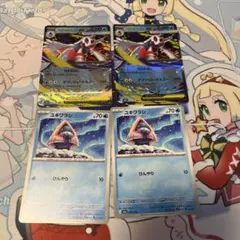 メガユキメノコ　ユキワラシHP70